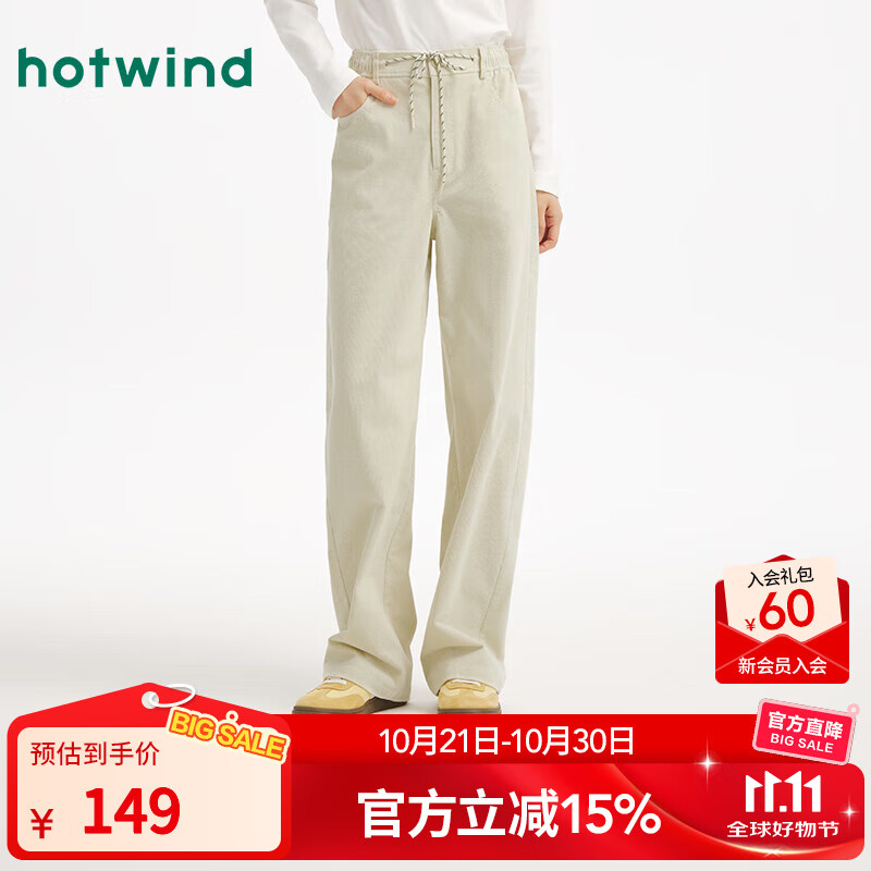 热风（Hotwind）女士休闲裤灯芯绒长裤2025年冬季新款直筒香蕉裤复古保暖长裤 03米色 M