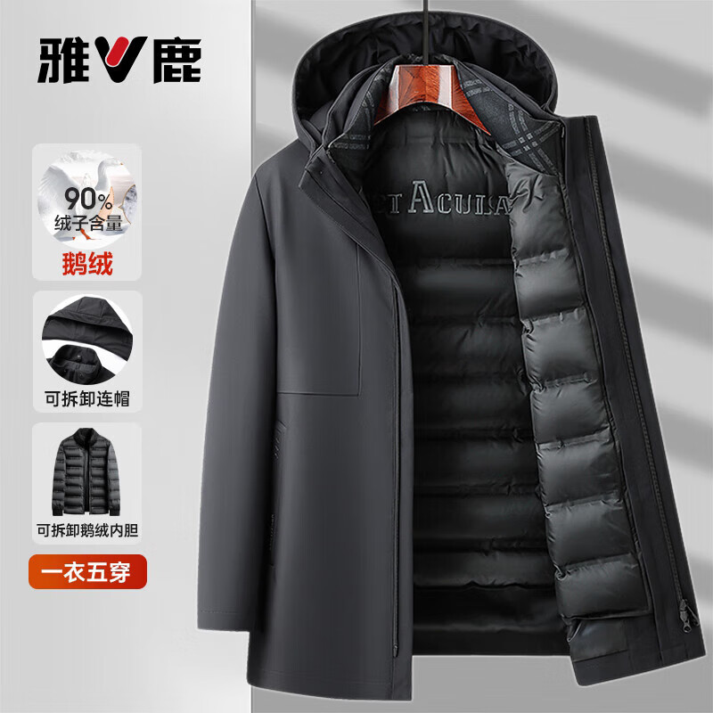雅鹿【鹅绒&一衣五穿】羽绒服男士2025冬季新款可拆卸内胆休闲冬外套Q YQS07Z10410黑色【鹅绒可拆内胆】 M (170) 120斤以下