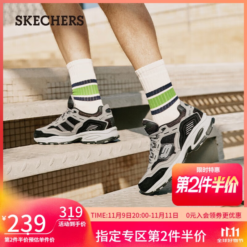 斯凯奇（Skechers）男鞋秋季厚底老爹鞋休闲熊猫鞋软底运动鞋237067