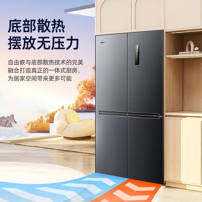 格力（GREE）晶弘546升十字对开门四开门冰箱一级能效 -33℃深冻变频三档变温母婴净味超薄嵌入式BCD-546WPSCL 546L大容量【深冻储鲜】