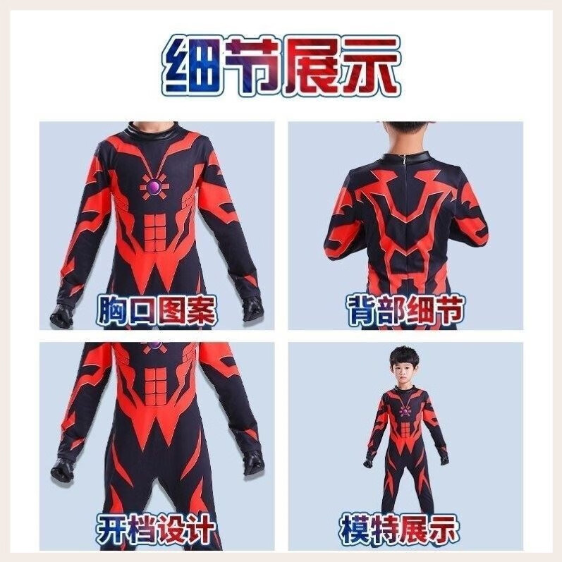 万圣节贝利亚奥特曼连体衣儿童春秋新款演出服装带灯cos超人披风 贝利亚奥特曼连体衣+玩具六件套 均码 110码(建议身高100-110)
