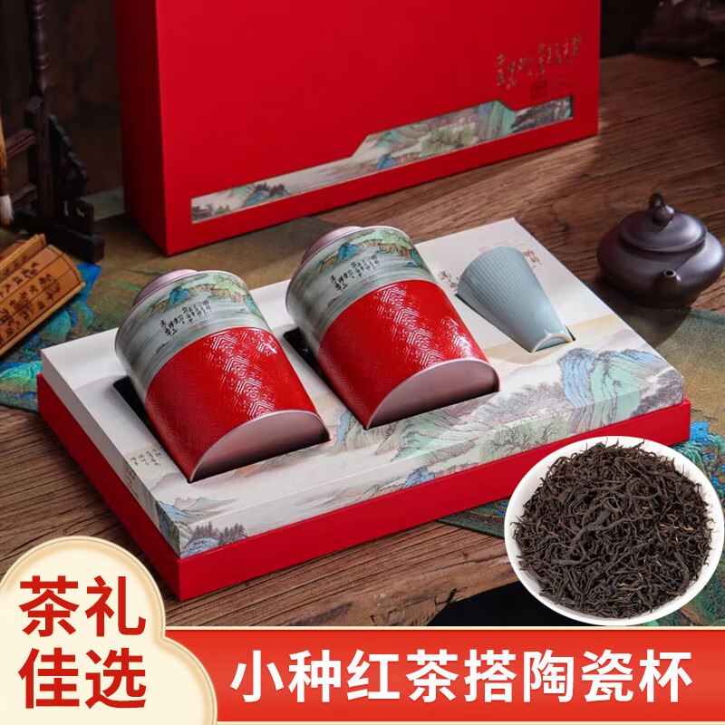 三弘红茶小种绿茶碧螺春2025新茶一级正宗茶叶嫩芽罐装250克 禧韵小种红茶送杯礼盒装300g