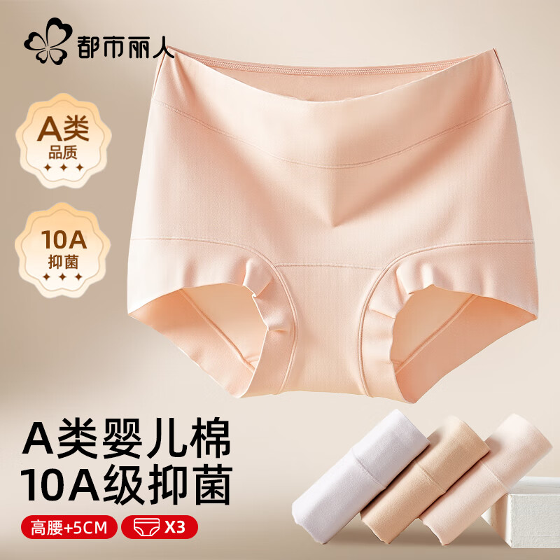 ���ڲ�������������A��Ӥ�����ڿ�Ů����10A�־��ӳ��ɴ���θ���Ů��ƽ�Ƕ̿��Ľǿ� 35.1Ԫ(������)