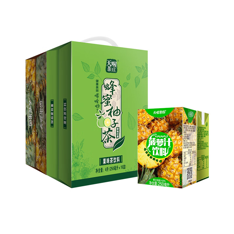 天喔（ten wow）蜂蜜柚子茶+菠萝汁250ml*16两箱饮料组合果味经典饮料批发水饮 蜂蜜柚子茶+菠萝汁250ml*16两箱组合装
