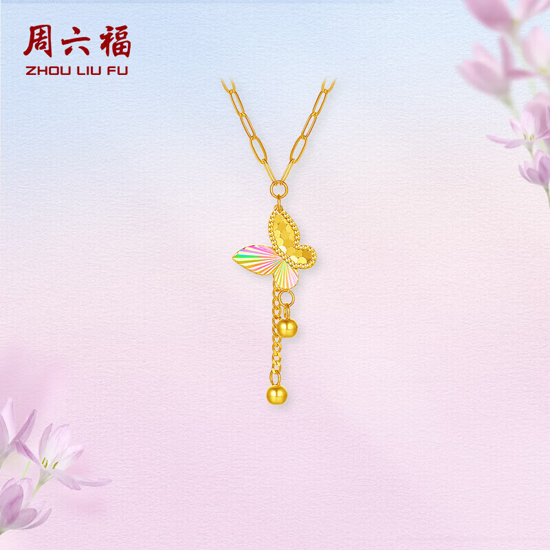 周六福18K黄金项链女炫彩蝴蝶K金项链生日礼物送女友C0616325 40+5cm