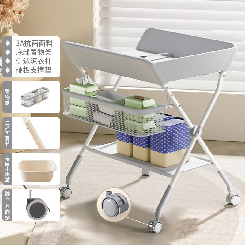 樂韻寶（leyunbaby）尿布臺(tái)嬰兒護(hù)理臺(tái)多功能可折疊新生兒換尿布操作臺(tái) 灰基礎(chǔ)款（高度調(diào)節(jié)+萬向輪+水盆）