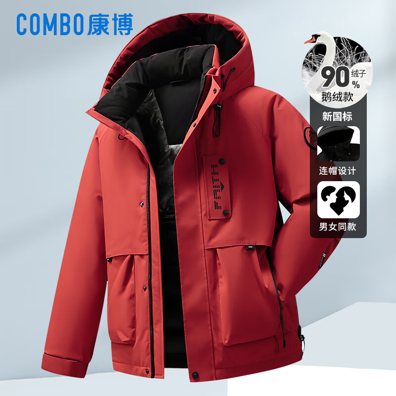 康博户外登山鹅绒服外套男女冬季工装亮色情侣羽绒服 M 红色