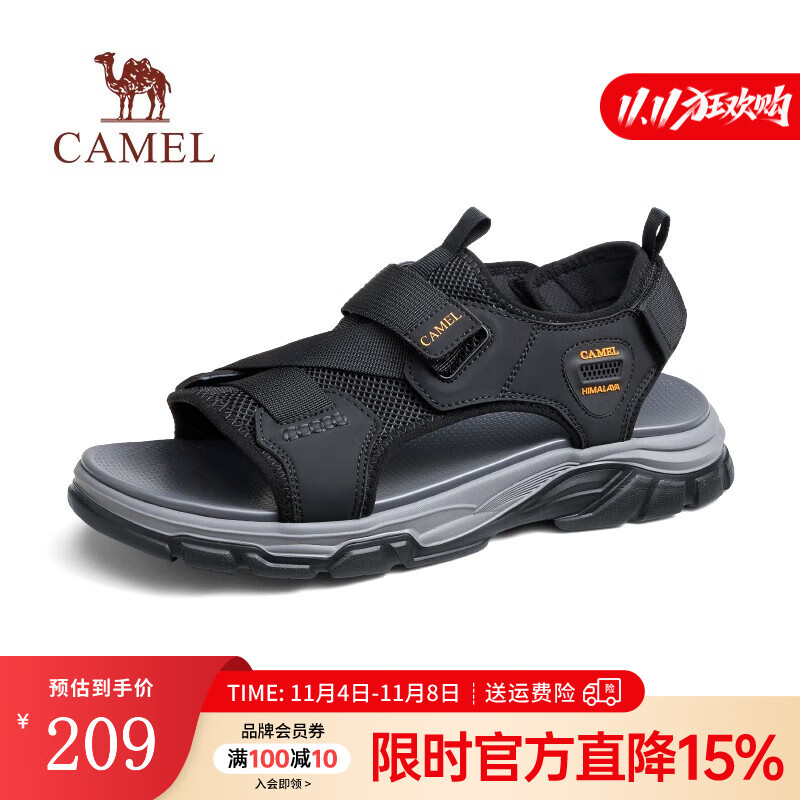 骆驼（CAMEL）夏季新款通风透气软弹魔术贴户外免系休闲凉鞋男 G13M076101 黑色 42