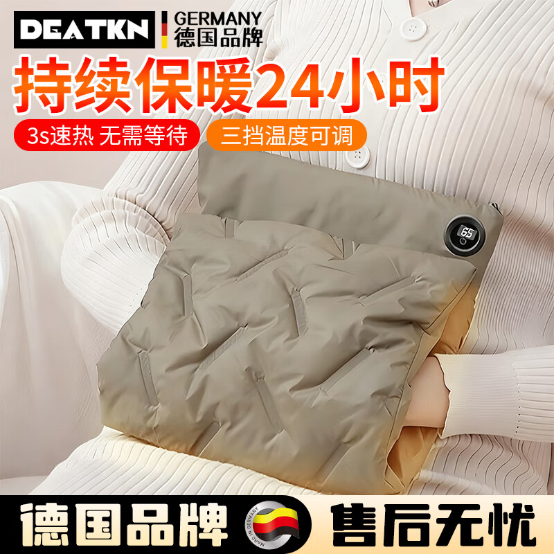 DEATKN德国2025新款电热水袋石墨烯充电式无水防爆热敷肚子 [军绿色]