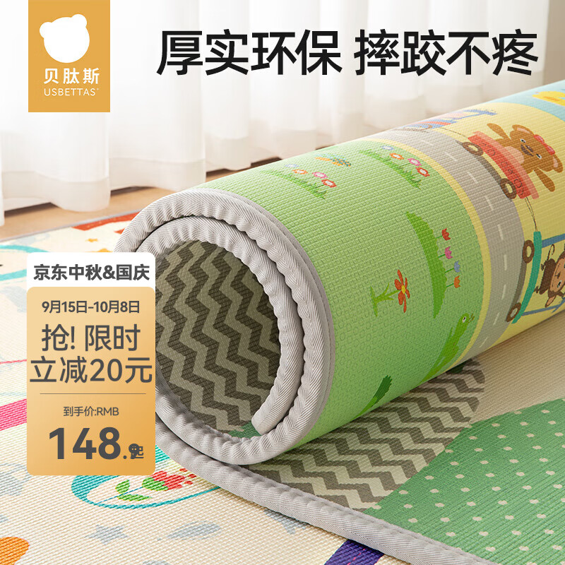 ˹   šС+è120*180*2cm