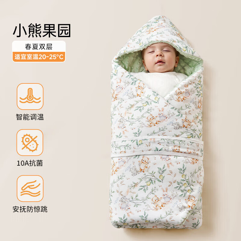 欧孕（OUYUN）婴儿包被纯棉a类防惊跳初生宝宝秋冬季厚款产 春夏双层【推荐室温20-25℃】小熊果园 90x90cm