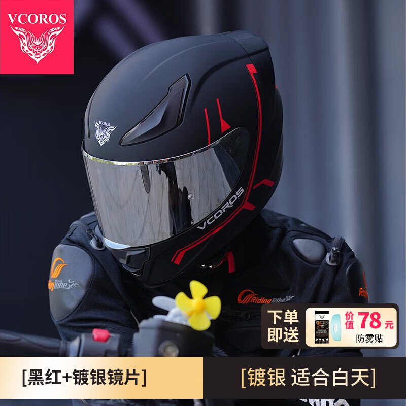 ���ڲ�����VCOROSĦ�г�ͷ��ȫ������˫��Ƭ������Ů�ļ�ͨ�û���ͷ���з���3C��֤ WS-609�ں�+������Ƭ XL  (59-60cm) 270.54Ԫ