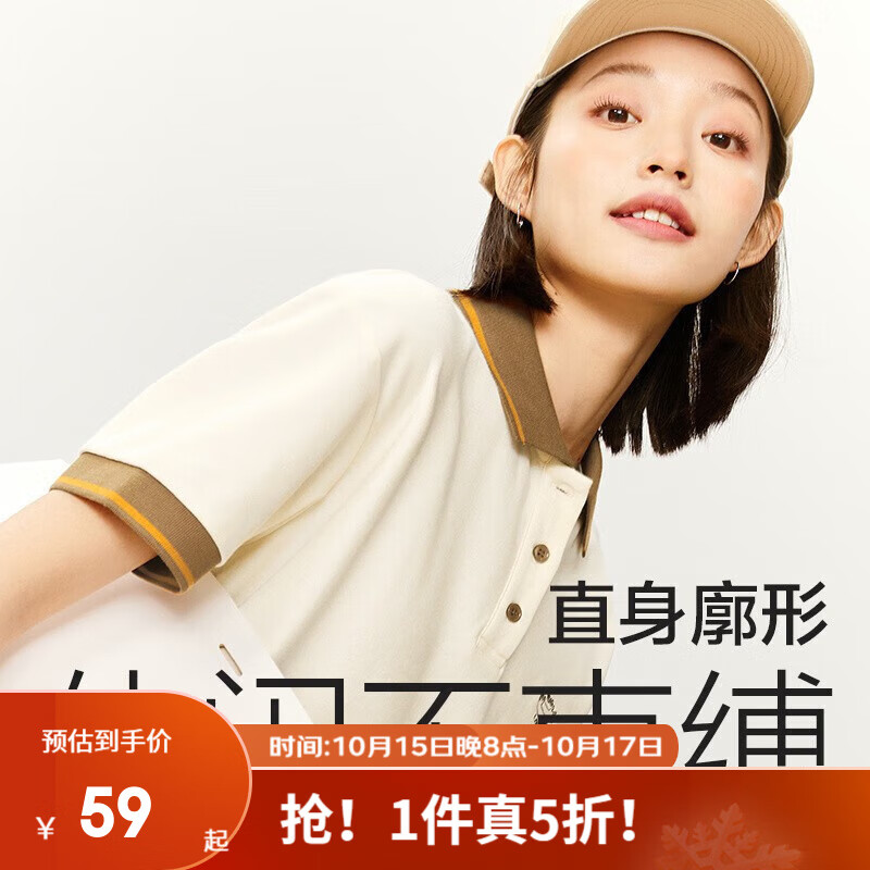 网易严选【新品】Sonora珠地面料，美式复古POLO衫女 复古美式甜心 馥芮白 M高性价比高么？