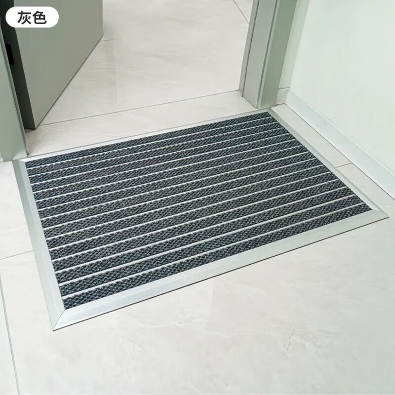 铝合金地垫入户门室外吸水除尘防滑地毯耐磨刮泥脚垫地毯门垫耐用 平铺式-灰色 60*90CM【常规尺寸】