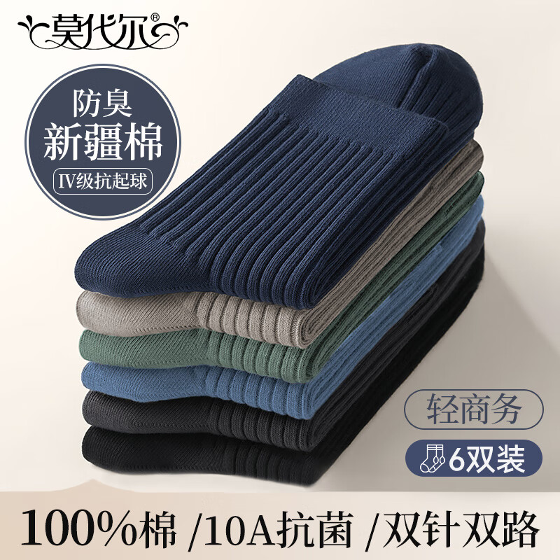 ���ڲ�����Ī����6˫�������ﶬ��100%������������10A�־�������Ͳ��Ӻ�˫���� 39.9Ԫ