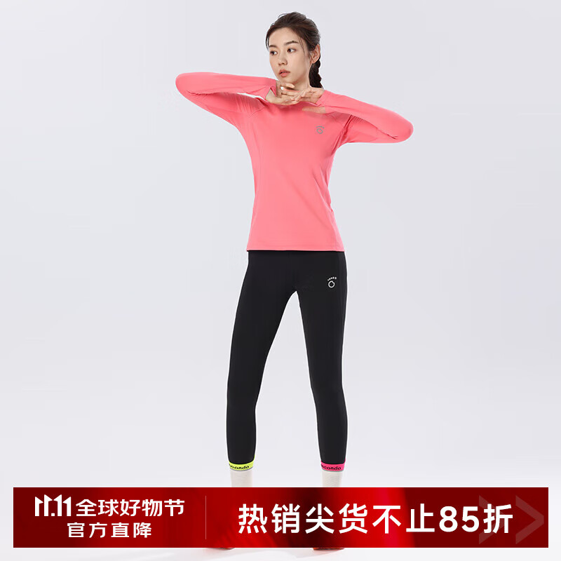 马孔多（macondo）跑步圆领加绒打底套装4代保暖男女款训练马拉松速干运动套装 花丹粉 女款 S