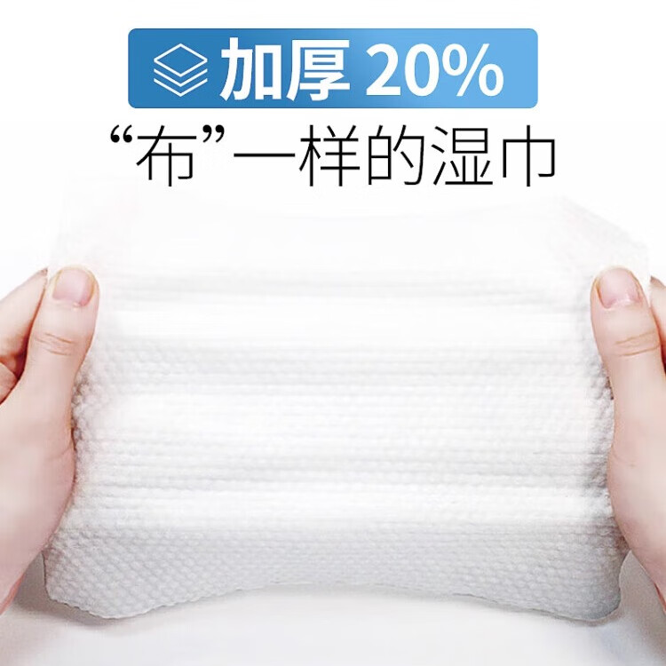 幽优吉品老年人护理湿巾加厚加大湿厕纸卧床住院清洁护理成人200*200大包 【尝鲜装】加大加厚80抽*1包 200*200mm