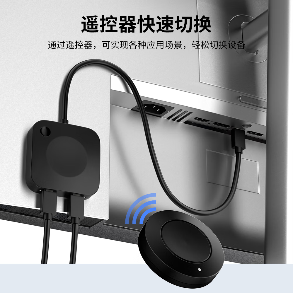 ZOMOI雷电4KVM切换器USB-C二进一出8K视频 适用苹果Studio Display显示器 电脑共享键盘鼠标USB打印机 2进1出切换器【20Gbps】支持雷电扩展坞