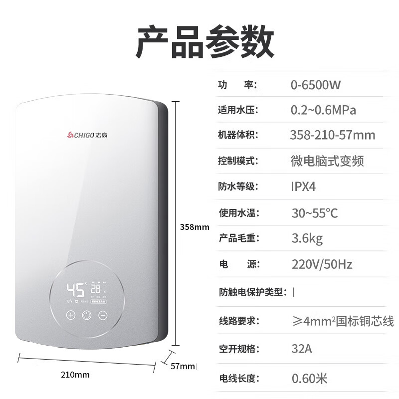 2026年电热水器十大品牌排行榜出炉:这10款加热快,节能省电,值得信赖