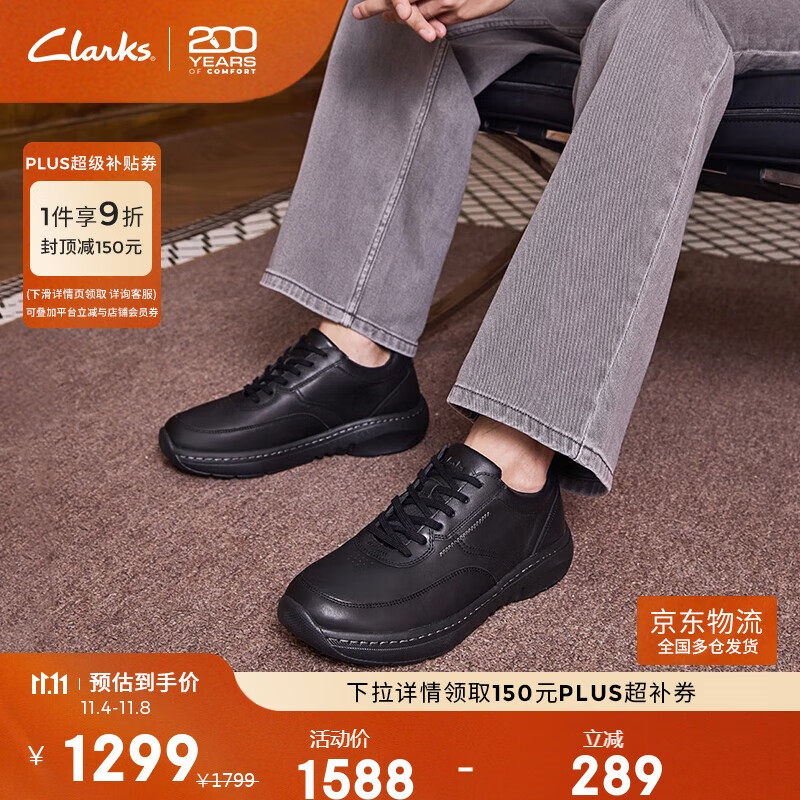 Clarks其乐匠心系列男鞋舒适透气百搭休闲商务单鞋时尚简约皮鞋