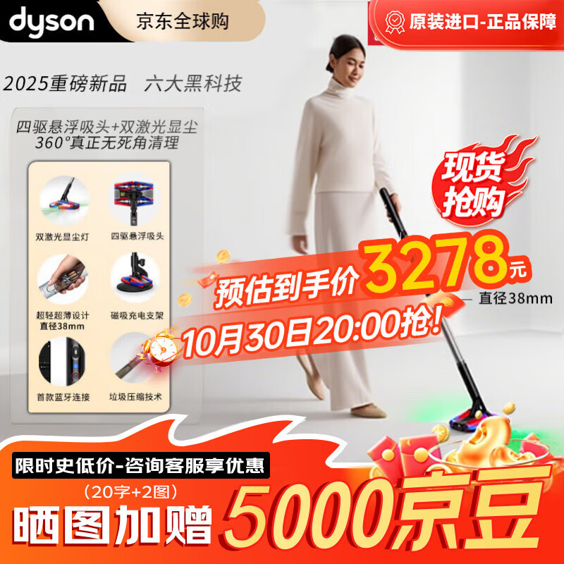 ��ɭ��DYSON��PencilVacǦ�������� ԭװ������Ʒ �����ֳ����� ���ó�ǿ������ 2025��Ʒ �ɳ��� �ﶬ���� 2949Ԫ