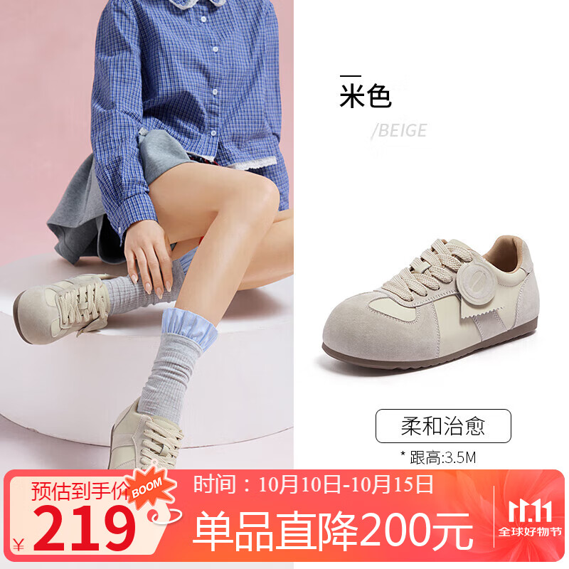 骆驼（CAMEL）勃肯鞋女松弛舒适大头平跟休闲鞋 L25A700113 米色  38 