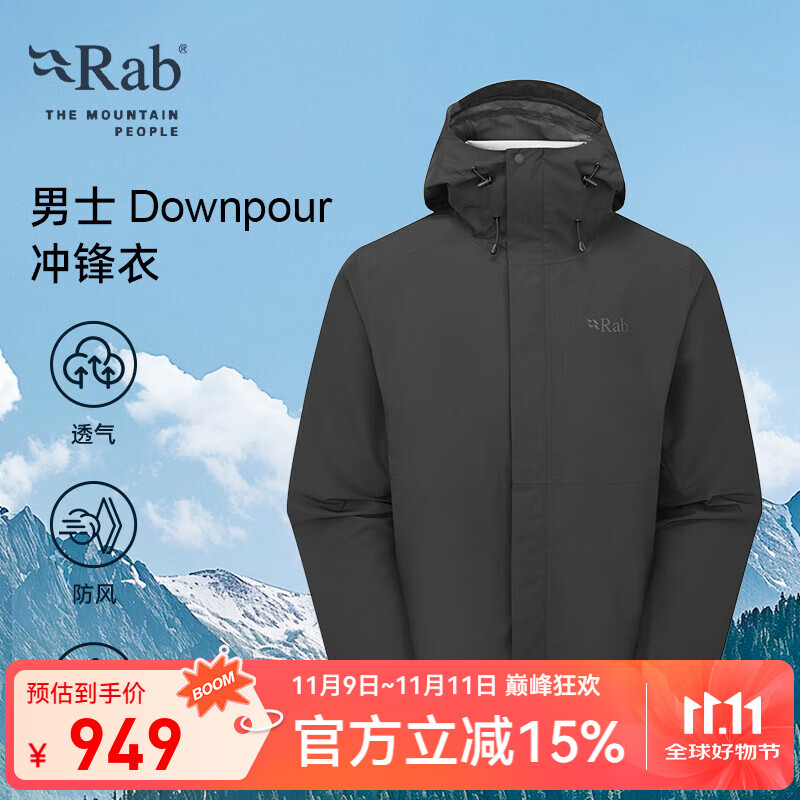 Rab睿坡Downpour男士户外运动徒步夹克轻量透气登山冲锋衣 QWI-06 黑色BLK M
