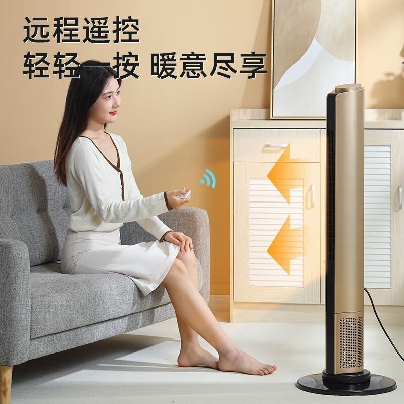 长虹（CHANGHONG） 取暖器暖风机立式电暖器电暖气家用电暖气立式暖器摇头暖风扇塔式电暖扇 升级立式遥控2000W【左右摇头】高860mm