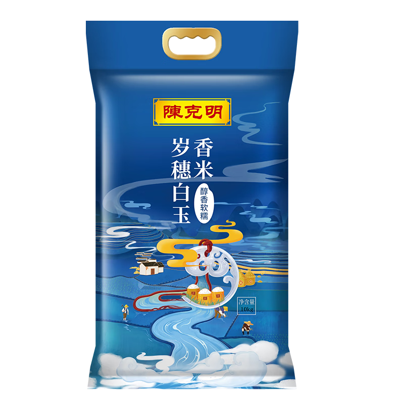 陈克明岁穗白玉香米10斤装 长粒丝苗米5kg 2025年新米 大米京东自营