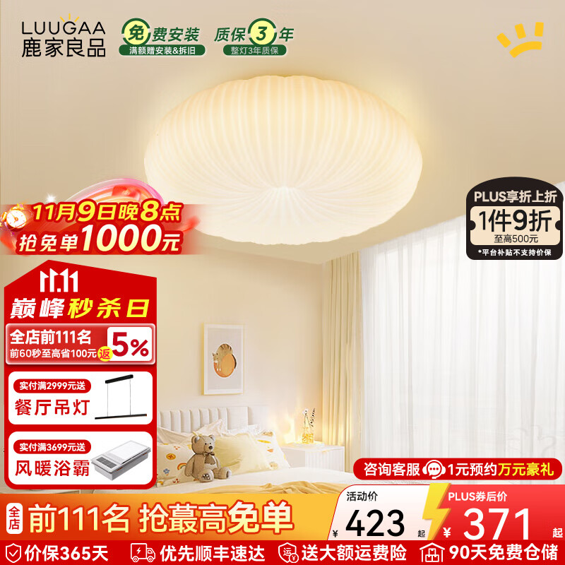 ¹����Ʒ��LUUGAA�����Ϲ�����������ȫ���׻���ԭľ���ͷ��Ϲϵ��鷿��������ɽ�ƾ� ������ȫ����45cm��ɫ��44W