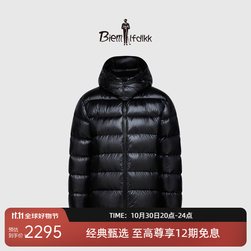 比音勒芬【零克锁绒面料】秋冬季时尚男士面包服蓬松保暖连帽羽绒服鸭绒 07黑 XL 110