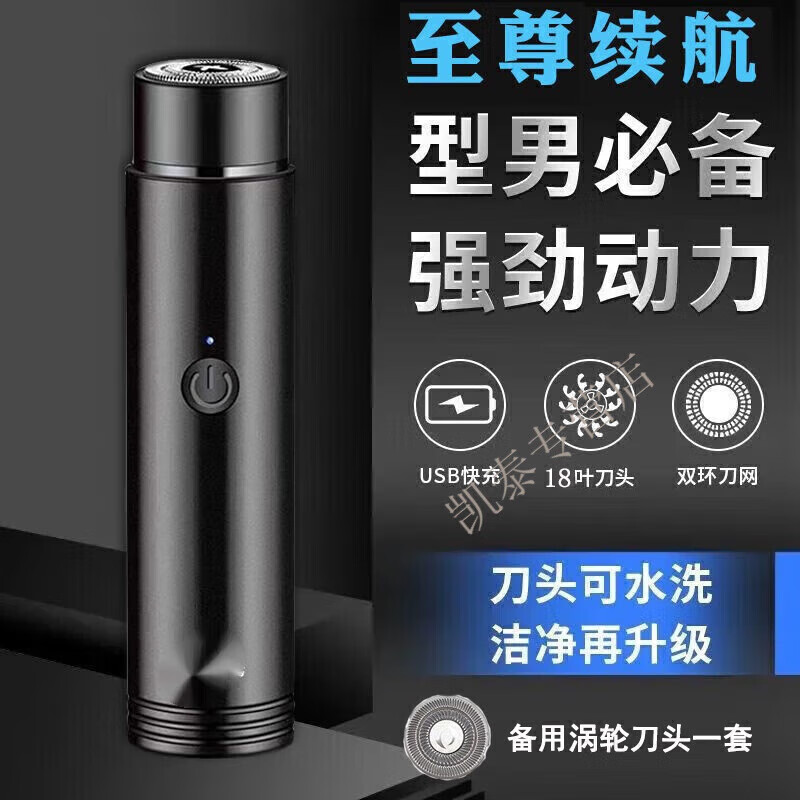 �����֣�PHILlPS��ͬ���ϵС��������綯���뵶ȫ�Զ��κ����޼����������ʽ�����˺��뵶 ��ʿ�ڡ���ϵС������ 2�� 109.92Ԫ��4��(��27.48Ԫ/��)