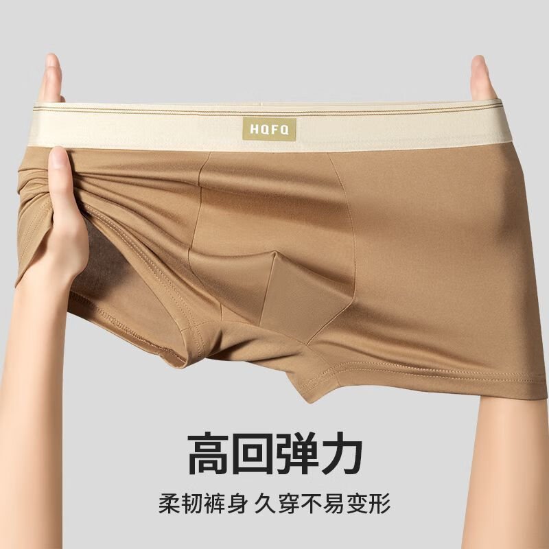 宜而爽男士内裤男平角裤舒适透气四角裤宽松大码裤衩男式短裤 【4条】黑色+桔红+深灰+咖色 4条 XL