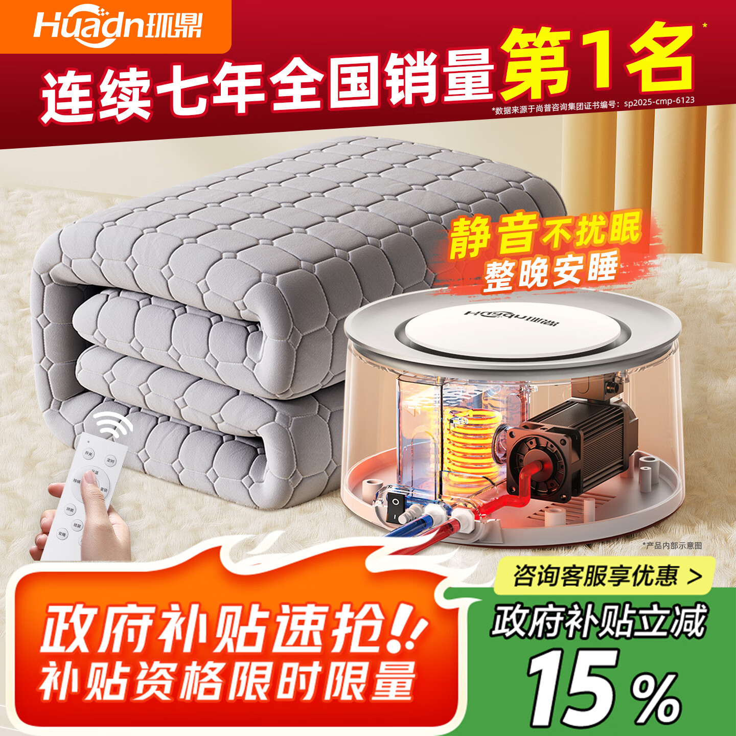 环鼎水暖毯水暖电热毯水电褥子双人水热毯水循环2025新款智能1.8*2.0m