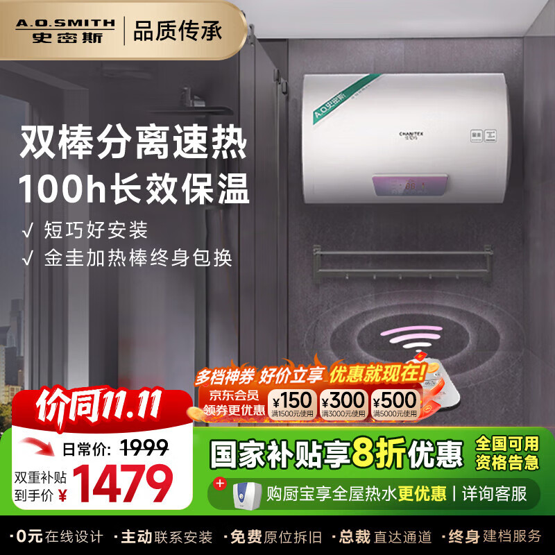  ʷ��˹ ������һ����Ч����ˮ��  TT-B 60L 3000W  ���̿��װ�װ��