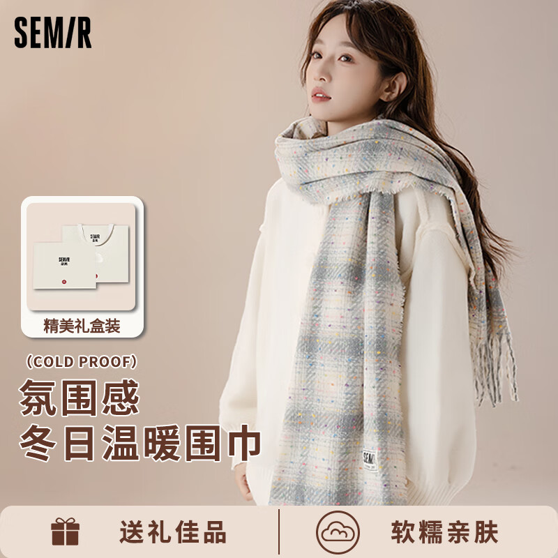 森马圣诞礼物围巾女秋冬季格子披肩女士保暖围脖新年生日送女友礼盒装
