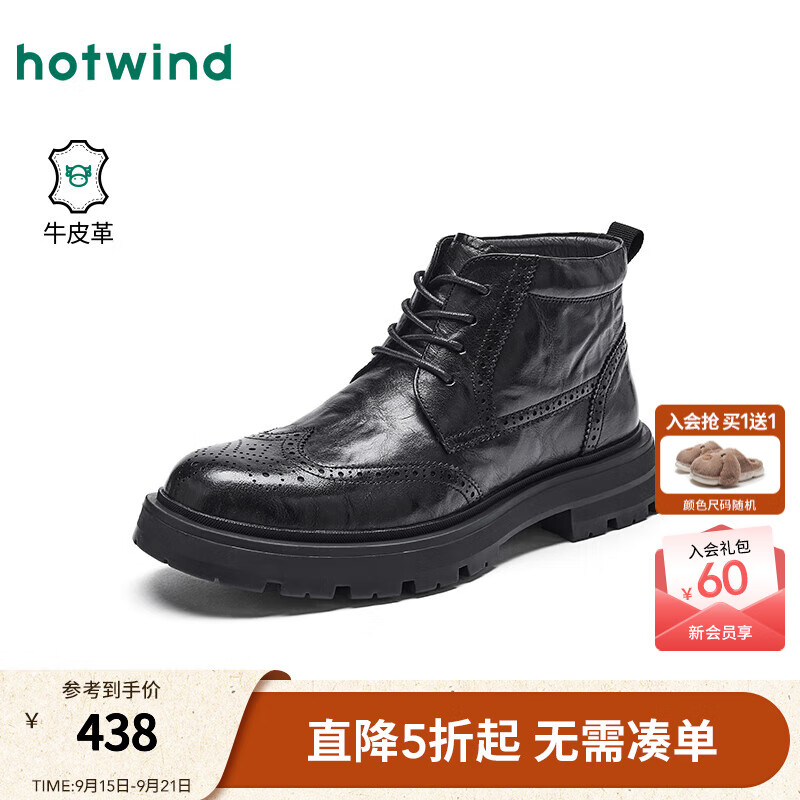 热风【商场同款】男高帮鞋正装皮鞋2025年冬季新款男士时尚系带休闲靴 01黑色（单里）H43M25401 牛头层皮革 38