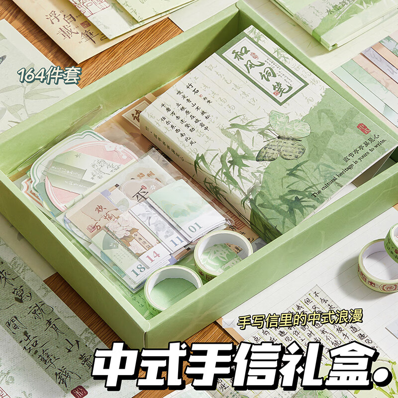 咔巴熊幼儿园礼物信封信纸手账礼盒 高颜值贴纸创意笔记本文创生日节日开学季教师节礼物