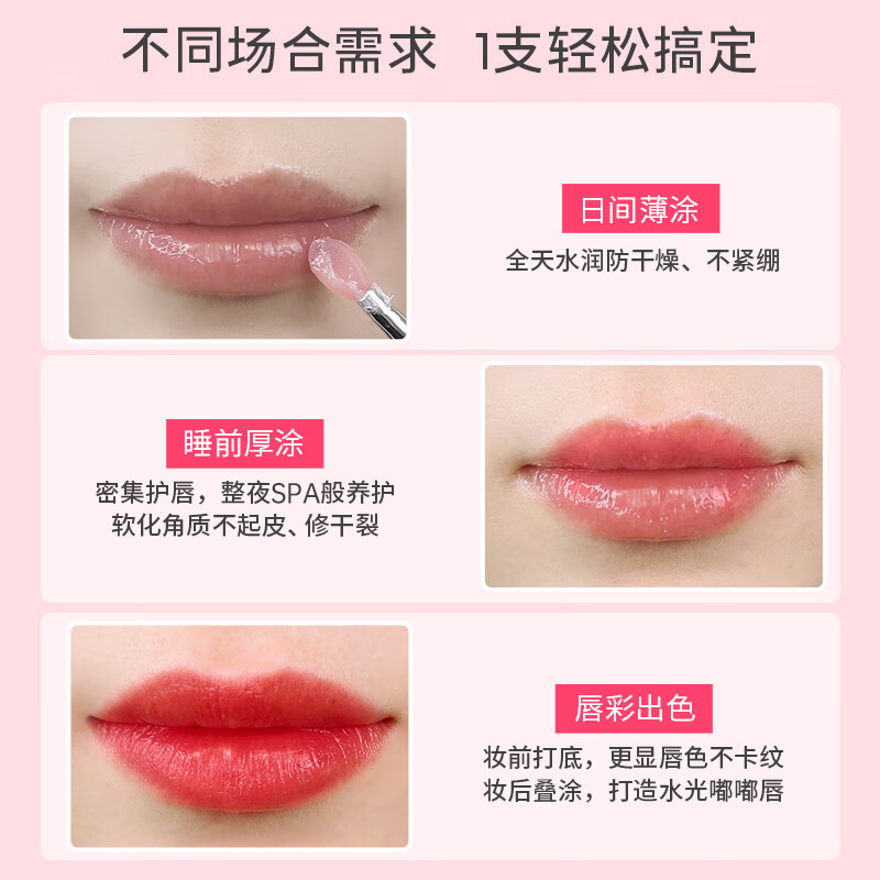 娜丽丝(Naris up)(NARIS)唇膏唇膜10g 滋润角鲨烷保湿淡唇纹男女学生秋冬护唇润 唇膜10g*2