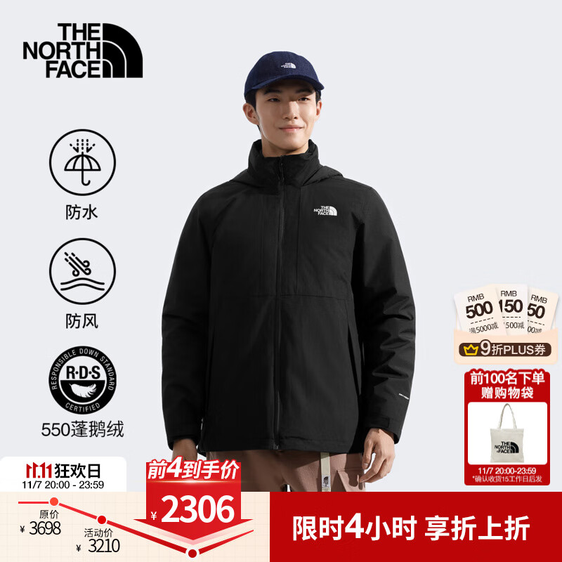 北面（The North Face）三合一羽绒冲锋衣男550蓬鹅绒内胆百搭防水保暖25秋冬上新|88RK 4H0/宇宙黑 L /175