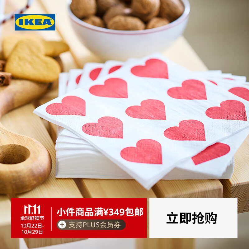 宜家（IKEA）【新品】VINTERFINT云芬特餐巾纸手帕纸餐厅家用卫生纸 条纹图案红色白色38x38cm