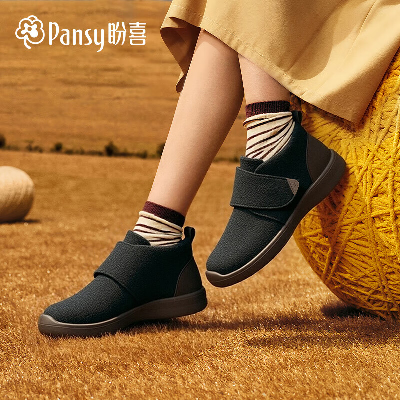 Pansy盼喜短靴女秋冬毛呢加绒保暖舒适平底鞋防滑轻便靴4179 黑色 38 