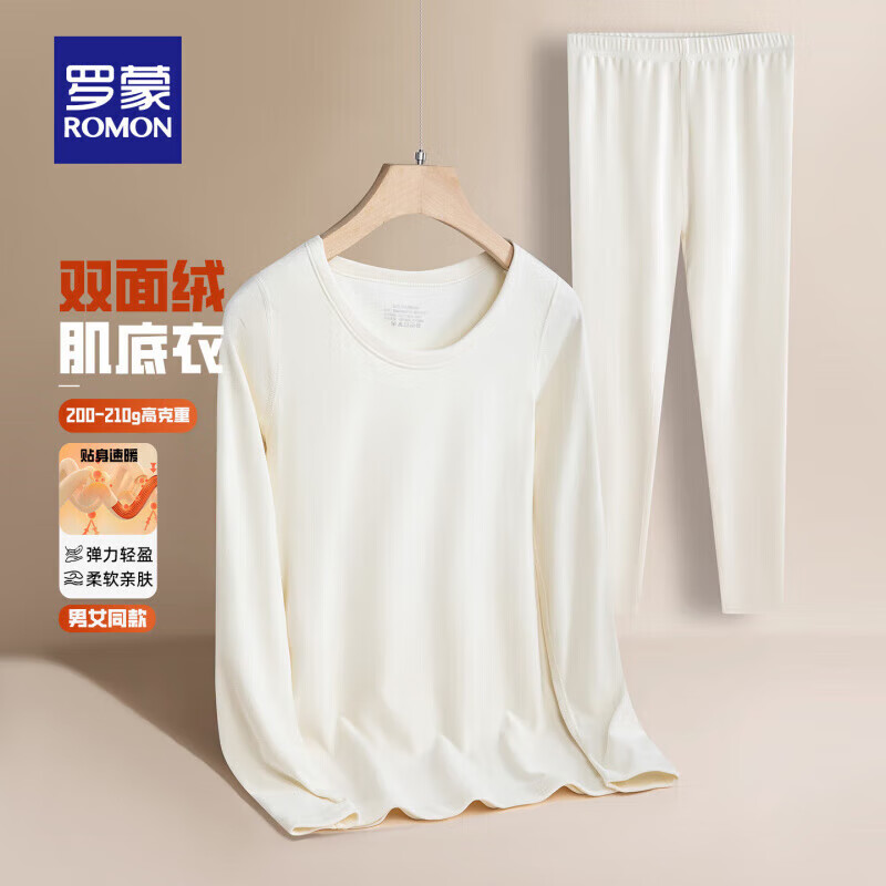 罗蒙双面绒情侣款保暖套装2025秋冬新款休闲百搭舒适加绒圆领内衣男 5N280211米色【女款】 L （建议男95-110斤/女100-110斤）