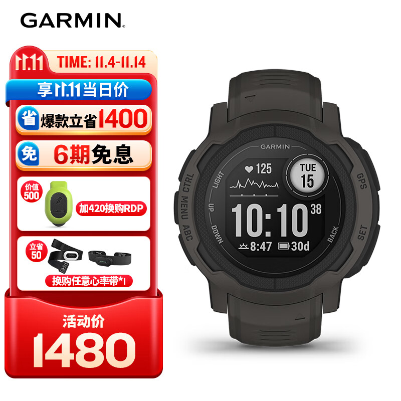 佳明（GARMIN）本能Instinct2运动版石墨灰心率跑步户外运动智能手表生日礼物
