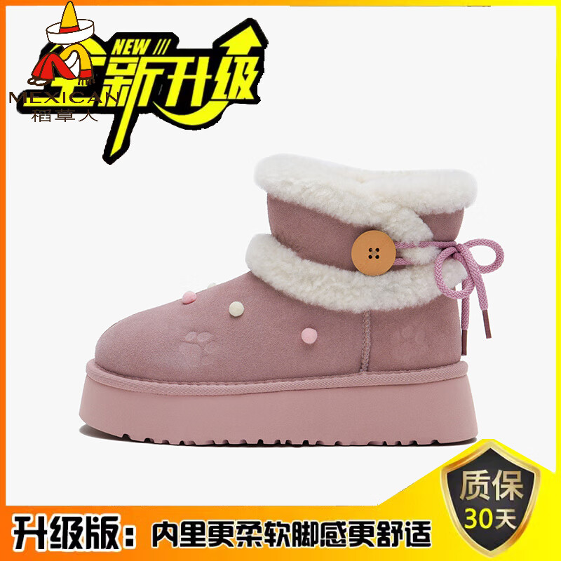 稻草人（MEXICAN）厚底加绒保暖雪地靴女2026冬季皮毛一体时尚休闲棉短靴羊羔毛毛鞋 橡皮粉-升级版 36