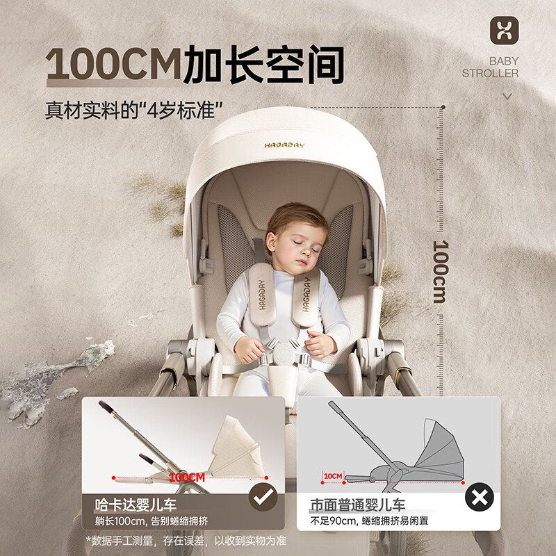哈卡达沐行婴儿车 婴幼儿推车高景观可坐躺自动收车新生睡篮手推童车 沐行MAX款-云锦灰【新升级自动收车】