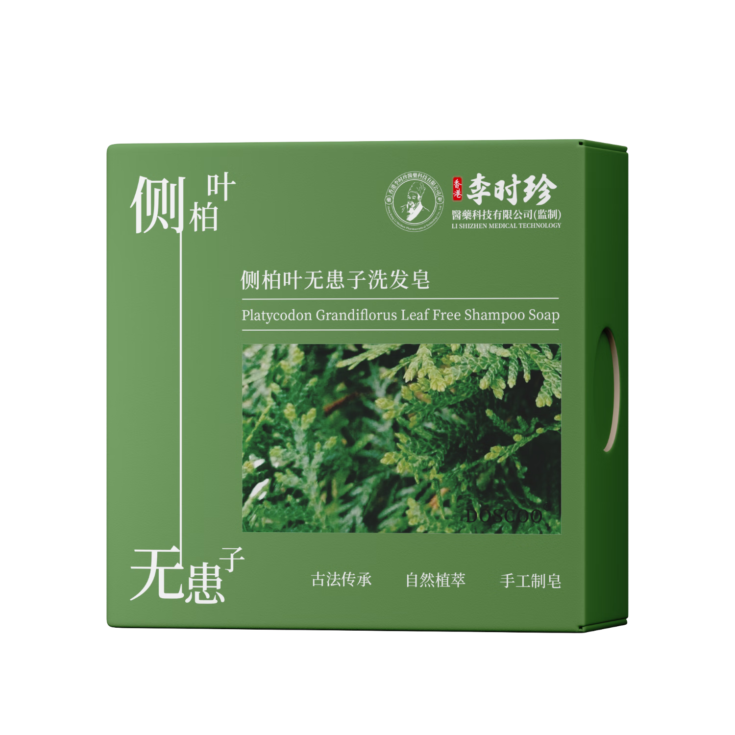 �ؼѿ����Ҷϴ�����½���˹�����˲κ������в�ҩ�̷��������ܷ�����