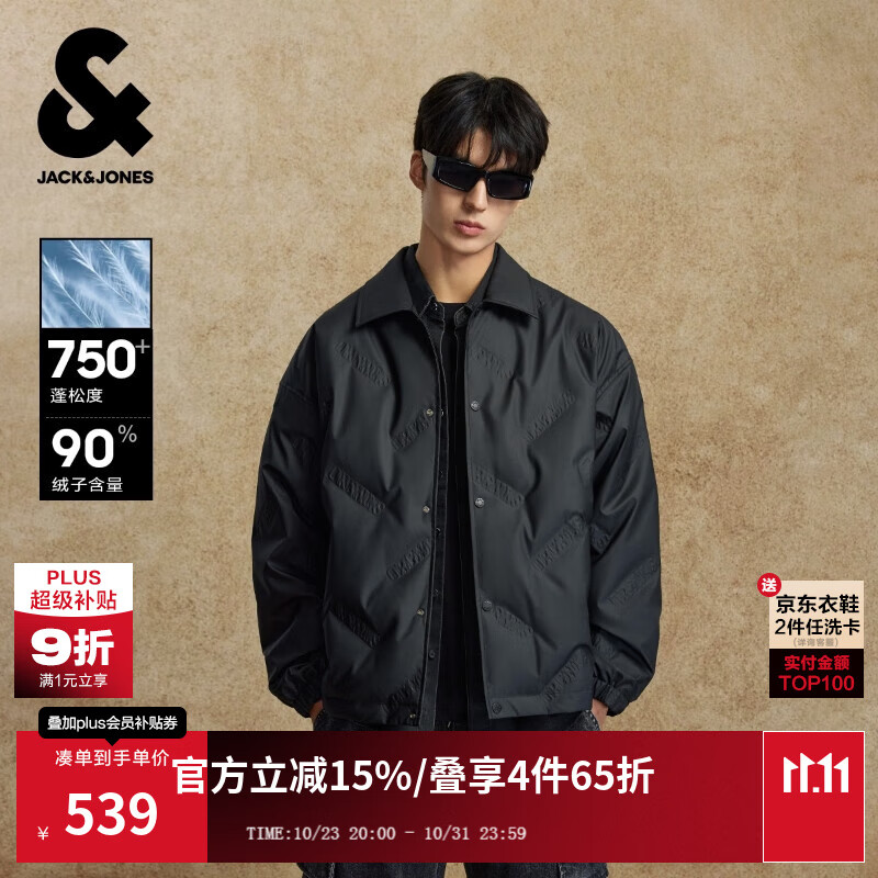 杰克·琼斯（JACK&amp;JONES）男装25年秋冬季轻薄羽绒服男士翻领无帽短款PU压胶鸭绒服夹克 E41黑色 略宽松，卡码拍小 XL （185）