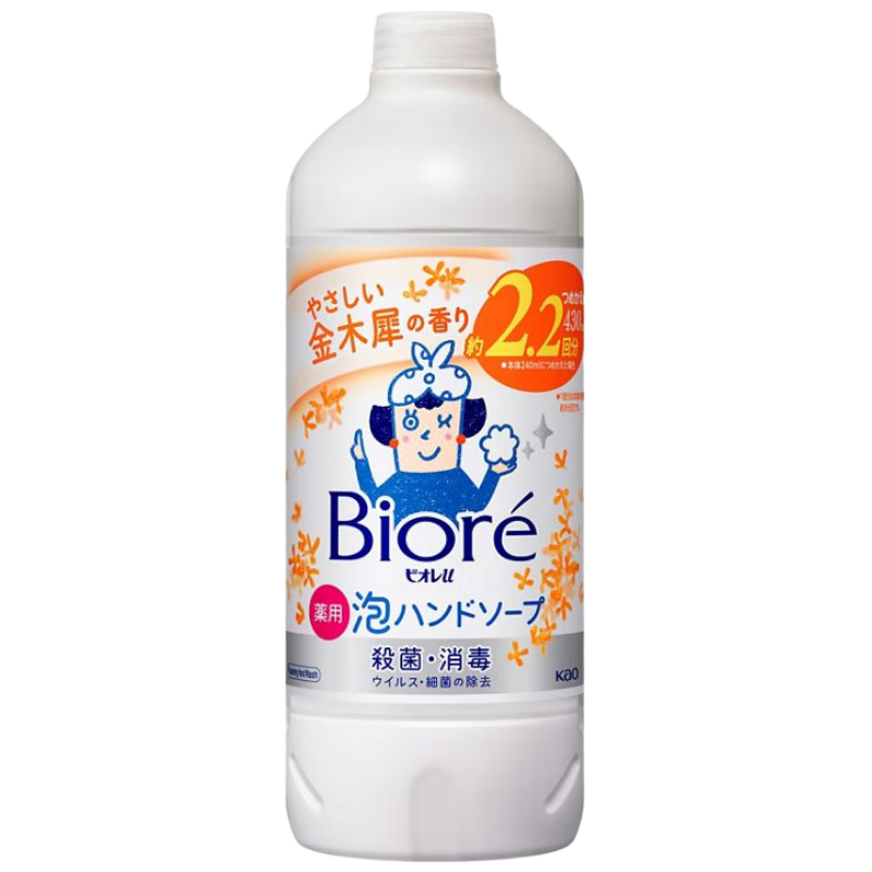 花王（KAO）兒童洗手液補充裝430ml 泡沫型洗手液補充裝寶寶家用抑菌洗手液