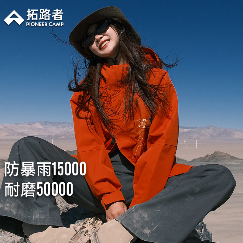 ��·�ߣ�Pioneer Camp�����ػͷ��졿�����Ů�＾��������˶�����һ�����ˮ��ɽ���� �ػͺ�-ץ���ڵ� M 539Ԫ